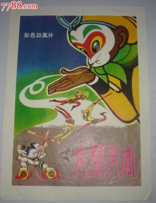 英国护照怎么买假的